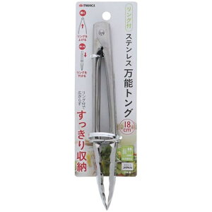 TAKAGI �X�e�����\�g���O�����O�t �~�j 180mm ���V 4907052874923 �X�e�����X �g���O�����O ���\ �T���_ �p�� �p�X�^ �H��@�Ή� ���{��