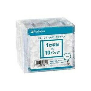 y܂Ƃ߁z Verbatim BDEDVDECDP[X10mm 10 CPSJC10 y×3Zbgz ds-2569590 BDP[X DVDP[X CDP[X Ǘ₷ 10mm NA PS ǉ oזڈ