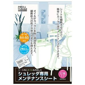 y܂Ƃ߁z iJoV eiXV[g NSE-MSA5 y×2Zbgz ds-2570127 eiX V[g גf Jb^[ Vb_ A5 A4  ǉ zB  dl zBw TS 1