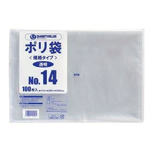 y܂Ƃ߁z X}[go[ | 14 410×280mm 100 B314J y×3Zbgz ds-2570697 ᖧx|G`  W^Cv ot dlNO.14 JOINTEXIWi