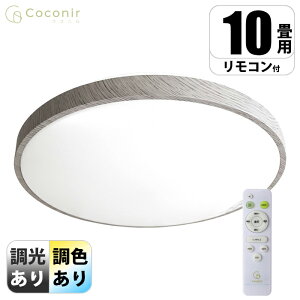 �i�`�������V�[�����O���C�g �ؖڒ� ���F10�i�K ����10�i�K Coconir CCN-NLC 6���p ������ �����������C���[�W �����R������ ���u���b�N 3600lm ���� �d���F SP01