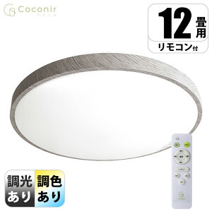 i`V[OCg ؖڒ F10iK 10iK Coconir CCN-NLC 6p  C[W R ubN 3600lm  dF SP01