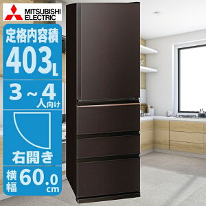 ① 403L EJ/_[NuE NV[Y OHd@ MR-N40K-Ty[ڈF1Tԁz X 4hA X_XgbJ[A.I. t[ANZXfUC e g₷ Nx ꂽfU