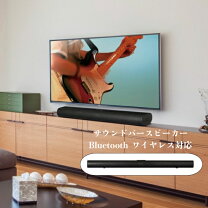 楽天市場】サウンドバースピーカー 2.0（TV・オーディオ・カメラ）の通販