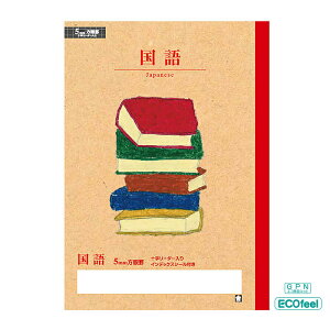 学習帳 国語 方眼罫5ミリ サクラクレパス NP32 方眼罫 イラスト 米津祐介 サイズ 軽量 使いやすい 耐久性 人気デザイン 高品質 収納しやすい 便利 日本製 おしゃれ プレゼントに最適 限定デザ