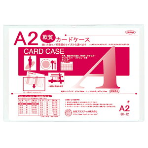 hvX`bN N[\tgJ[hP[X A2p 4963346124129 MADE IN JAPAN  ^Cv TCYLx