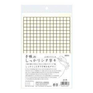 蒠̂V^L A5 y̕z(CgCG[) hvX`bN SHST-A5-Y 蒠 M ~  \tg ML NbV CfbNX o[Vu SDGs  Љ XgX