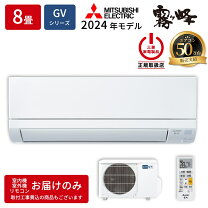 楽天市場】msz-gv2521-wの通販