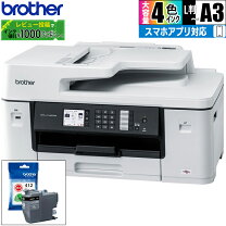 楽天市場】ブラザー A3複合機の通販