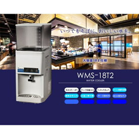 西山工業 冷水機 18L タンクトップ式 卓上型【日付指定商品】 WMS-18T2【納期目安：3週間】 卓上型 コンパクト 便利 低価格 省スペース 使いやすい 100V対応 3段階温度調節