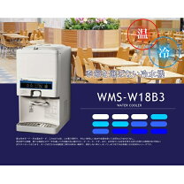 楽天市場】ウォータークーラー パナソニック 18l 温水 冷水の通販