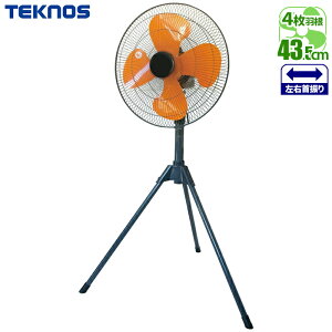 TEKNOS HƐ@ 43.5cm X^h܂ݎ KG-459R X^h ܂ 啗 GlM[Z[u É݌v U 3iK RpNg g₷ ubN y \ ȃXy[X  