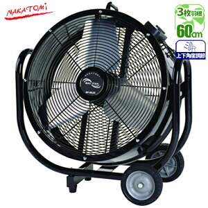 60cm�r�b�O�t�@��(�S��) �i�J�g�~ BF-60JZ ��^�t�@�� ��Ɨp �ړ��\ �������� �ᑛ�� �ȃG�l �y�� �֗� �p���t�� �����\ �g���₷�� ������ �G�R�t�����h���[ �ԗ֕t�� ��ƌ����A�b�v ��