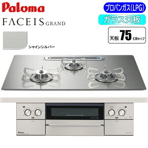 rgCR FACEIS GRAND tFCVX Oh 75cm VCVo[ vpp p} PD-893WT-U75GH-LP X[NJbgO Wt[hʒ ENbNO I[gj[