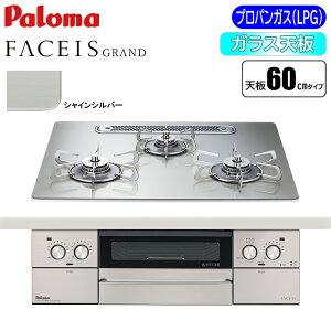 p} rgCR FACEIS GRAND(tFCVX Oh) 60cm (VCVo[/vpp) PD-893WT-U60GH-LP V@\ X[NJbgO 邢O Ђт낷gbv VfUC 