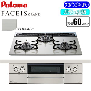p} rgCR FACEIS GRAND(tFCVX Oh) 60cm (VCVo[/vpp) PD-893WS-60GH-LP V@\ X[NJbgO 邢O Ђт낷gbv  
