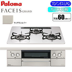 p} rgCR FACEIS GRAND(tFCVX Oh) 60cm (eBAVo[/vpp) PD-893WS-U60CV-LP X}[gR X[NJbgO 邢O Ђт낷gbv X^