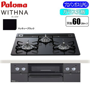 rgCR WITHNA(EBYi) Black Line 60cm (}beB[ubN/vpp) p} PD-829W-60GZ-LP 炵ɊY g₷  }beB[ubN vpp O E