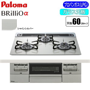 p} rgCR BRilliO(uIAt@) 60cm (VCVo[/vpp) PD-743WS-60GH-LP X^CbVR VCVo[ nCX^_[h NAKX nCp[K