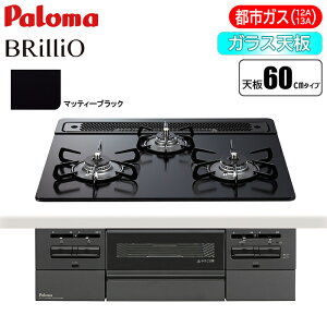 p} rgCR BRilliO(uI) Black Line 60cm (}beB[ubN/ssKXp) PD-743W-60GZ-13A X^CbV ֗ ssKX nCX^_[h | ENbNO I[gj