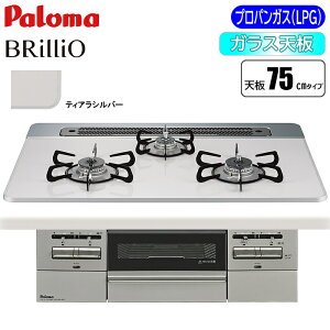 p} rgCR BRilliO(uI) 75cm (eBAVo[/vpp) PD-743WS-75CV-LP X^CbV @\ g₷ nCX^_[h NAKX VCVo[ NbNO