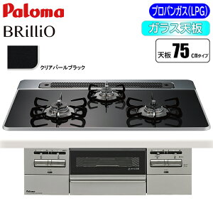 p} rgCR BRilliO(uI) 75cm (NAp[ubN/vpp) PD-743WS-75CK-LP X^CbV g₷ VnCX^_[h ʎdグ ENbNO I[gj[