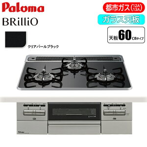 p} rgCR BRilliO(uI) 60cm (NAp[ubN/ssKXp) PD-743WS-60CK-13A X^CbV ssKX g₷ nCX^_[h | ㎿ȕ ʂȗ I[