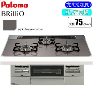 p} rgCR BRilliO(uI) 75cm (NAp[_[NO[/vpp) PD-743WS-75CD-LP X^CbV ֗ N[ 쐫 fUC ɋ @\ nCX^_[h v