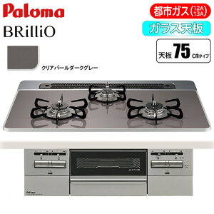 p} rgCR BRilliO(uI) 75cm (NAp[_[NO[/ssKXp) PD-743WS-75CD-13A X^CbV @\ N[ @\ nCX^_[h g₷ NbNO