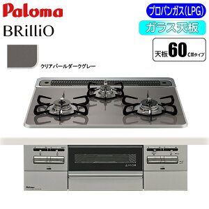 p} rgCR BRilliO(uI) 60cm (NAp[_[NO[/vpp) PD-743WS-60CD-LP X^CbV g₷ ֗ @\ O NbNO I[gj[ S