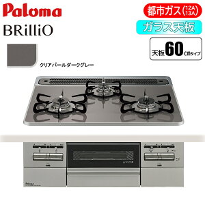 p} rgCR BRilliO(uI) 60cm (NAp[_[NO[/ssKXp) PD-743WS-60CD-13A X^CbV ssKX ֗ nCX^_[h NAKX nCp[KXR[g 