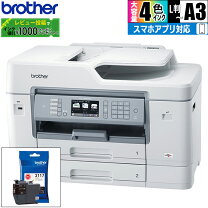 楽天市場】j6580 cdw（プリンタ｜パソコン・周辺機器）の通販 