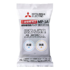 OHd@ |@ppbN(RۏLN[pbN) (3) MP-3A |@ppbN RۏLN[pbN 3 sb^TCY jɂ `pbN|@