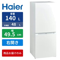 楽天市場】ハイアール jr-xp2nf173（冷蔵庫ドア数2）の通販