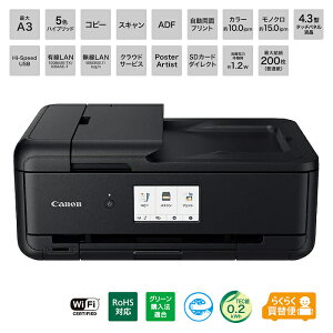 Lm CNWFbg@ (ubN)A3TCY 5F TR9530ABKy[ڈF1Tԁz A3TCY LLAN LAN Wi-Fi Canon PRINT RpNg nCubhCN rWlXf[^