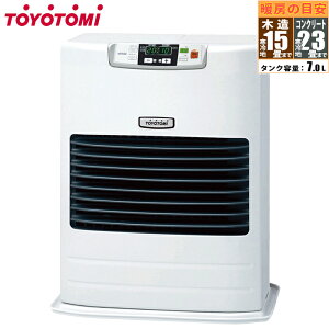 FF温風式 手軽で使い勝手のいいカートリッジ式スタンダードモデル【コンクリート23畳/木造15】 トヨトミ FF-5524T(W)【納期目安:1週間】 エクセレントレーザーバーナー エコモード 給油センサ