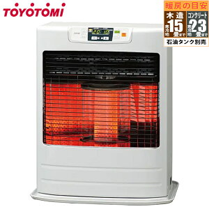 FF輻射式 スタンダードモデル タンク別置きタイプ【コンクリート23畳/木造15畳】 トヨトミ FR-V5524(W)【納期目安:1週間】 遠赤外線 温風 エコモード フィルターサイン 油切れセンサー 安全装