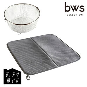r[[XX^C bws SELECTION 炷Zbg (܂邢[+}bg) KN-270031S 炷 ؂肩 }bg [ XeX H vX`bNt[ X^bLO g₷ 