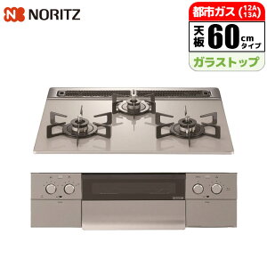 m[c(NORITZ) rgCR Nest(lXg) 60cm ([Vo[/ssKXp) N3WU5PWAP2STE-13A Nest W600 vp S i ֗ y X^CbV   vdl ȃXy[X