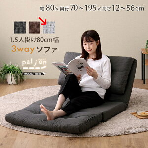z[eCXg 1.5l| 80cm 3way \t@yPaljon-p-z(CgO[) F3W-80-LGY \t@ t@ubN E^tH[ `bvE^ LGY BR CG ω׏d i