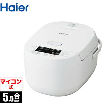 楽天市場】ハイアール 炊飯器 5,5合の通販