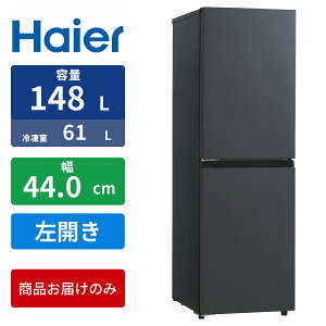 �①�� 150L 2�h�A �E�J���E���J�� ��54cm �n�C�A�[�� JR-SY15AR/JR-SY15AL �}�b�g�z���C�g�E�}�b�g�O���[ ����E�����E���j�z�B�s��