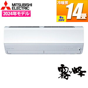 GAR 14p  ZWV[Y (sAzCg/200V) OHd@ MSZ-ZW4025S-Wy[ڈF09/{ח\z [GAR ȃGl x CZ |ȒP ZWV[Y