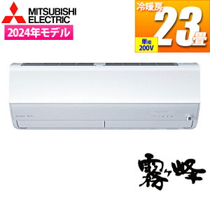 GAR 23p  ZWV[Y (sAzCg/200V) OHd@ MSZ-ZW7125S-Wy[ڈF09/{ח\z [GAR ZWV[Y ȃGl x CZ fMZ |