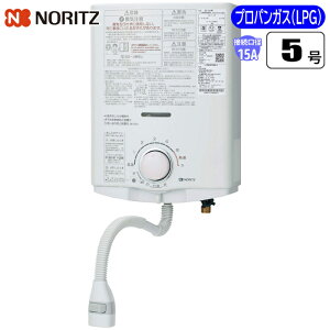 �䏊��p ���^������ 5�������^�C�v(�v���p��(LPG)�p) �m�[���c(NORITZ) GQ-551MW-LPG �䏊 5������ �v���p�� �v�b�V�����o�[�^�C�v ���� �K�X�� �������m�点 �􂢕� ���S�@�\ �Ǌ|�^ ���~�ߎ�