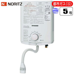 �䏊��p ���^������ 5�������^�C�v(�s�s�K�X(12A/13A)�p) �m�[���c(NORITZ) GQ-551MW-13A �v�b�V�����o�[�^�C�v �������m�点�@�\ ���S�@�\