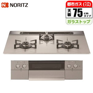 m[c(NORITZ) rgCR Nest(lXg) 75cm ([Vo[/ssKXp) N3WU6PWAP2STE-13A Nest lXg W750 75cm ssKX