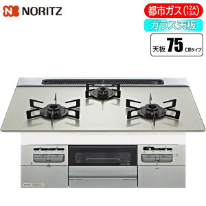 rgCRgt@~(Fami)h 75cm m[c(NORITZ) N3WV7RWTP rgCR  Ɠd ȃGl K  ȒP @\ O Ăグ