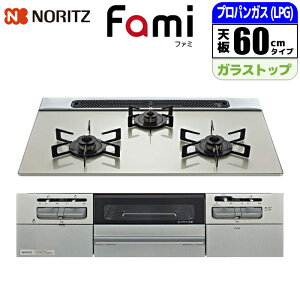 �r���g�C���R�����g�t�@�~(Fami)�h 60cm �m�[���c(NORITZ) N3WV6RWTP �r���g�C���R���� �t�@�~ �����ς� ���� �������