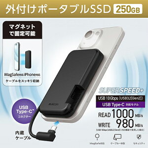 GR SSD Ot 250GB USB3.2(Gen2) Ǎő1000MB/s }Olbgt USB-CP[ǔ^ |[^u ubN ESD-EPB0250GBK